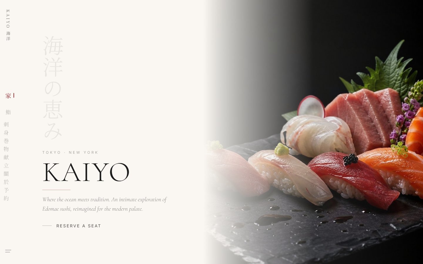 Modern Japanese Sushi — Edition 2